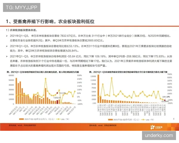 换人完成的判罚时点是如何精准界定的?规则拆解详解 换人完成的判罚时点是如何精准界定的?规则拆解详解