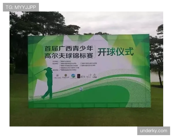 青少年规则：换人次数、比赛时长与场地标准解读